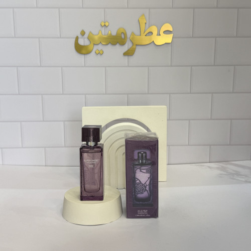 عطر ادوپرفیوم زنانه لالیک امیتیس حجم ۲۵ میل شرکت سوپر اسمارت کد ۰۸۶
