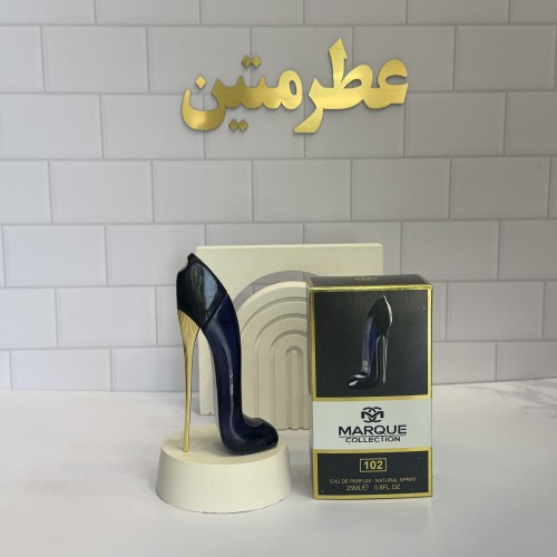 عطر ادو‌پرفیوم زنانه گودگرل حجم ۲۵ میل شرکت مارکو کد 102