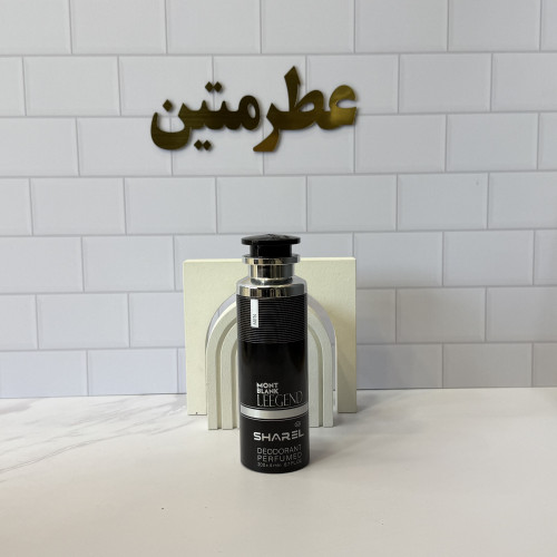 اسپری مردانه لجند مونت بلک شرکت شارل برای لباس و بدن