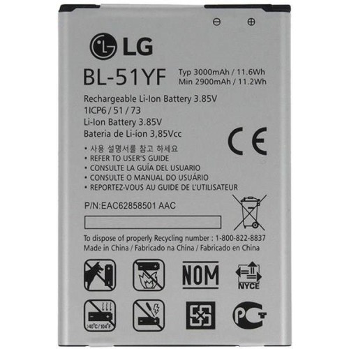 باتری اصلی ال جی Lg G4 Stylus